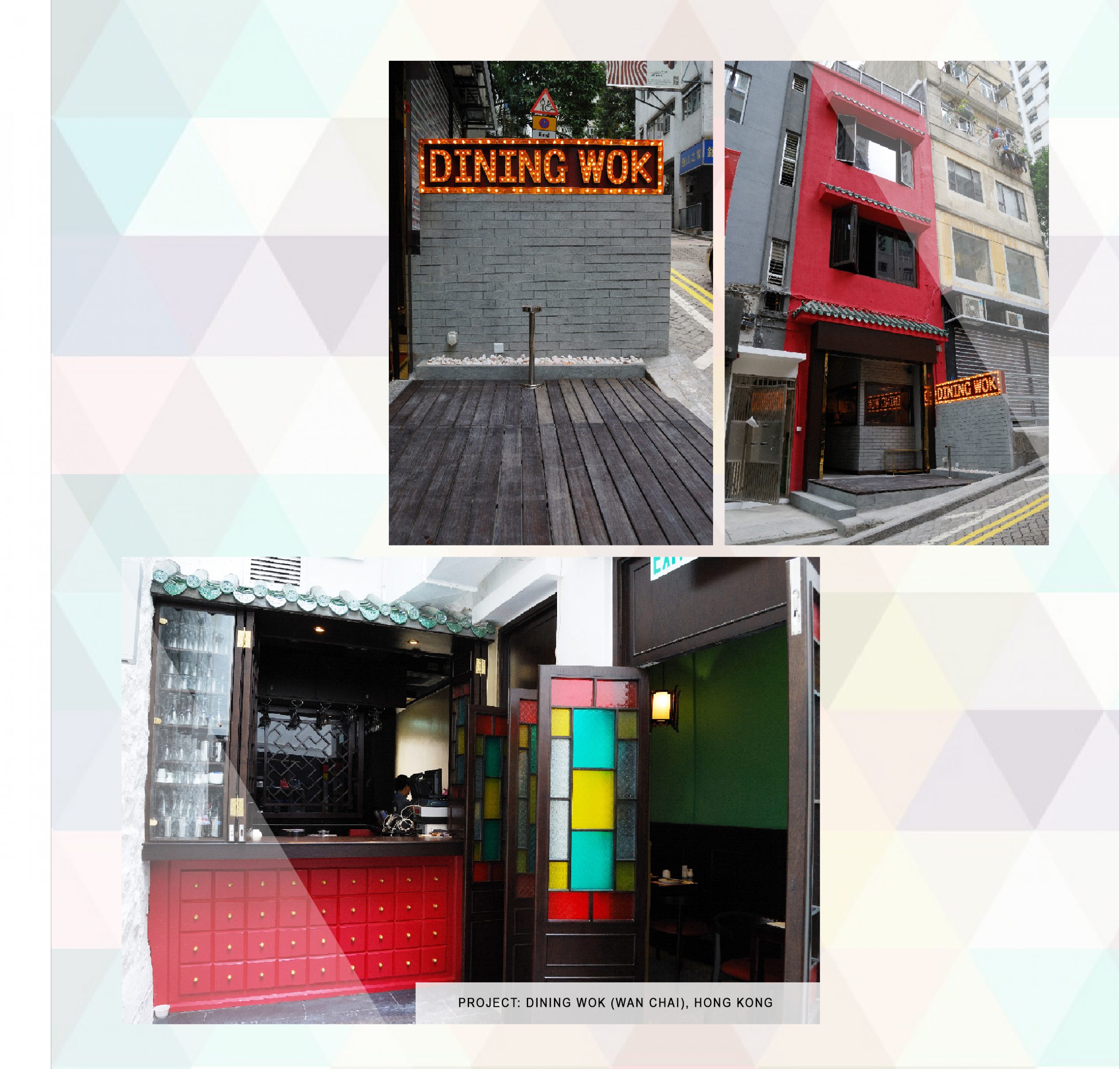 017 Dining Wok (Wanchai)